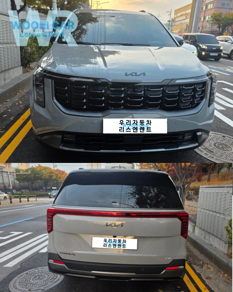 기아 카니발 하이브리드